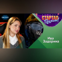 Казанский федеральный университет. Проект победитель Акселерационной программы КФУ