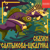 . Медведь на воеводстве
