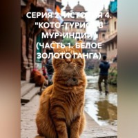 «Бабушка-на-гаджетах». СЕРИЯ 2. ИСТОРИЯ 4. 