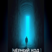 Кирилл Прикота. Отладчик 2