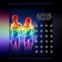 Валерия Трепкош. Инверсия Светового Кокона: 24 частоты отсутствия