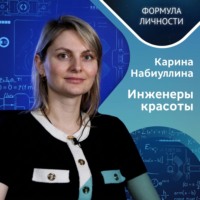 Казанский федеральный университет. Как мы моделируем пространства, а они нас