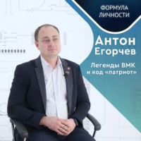 Казанский федеральный университет. ВМК – живая легенда и код «патриот»
