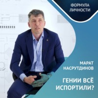 Казанский федеральный университет. ГЕНИИ ВСЕ ИСПОРТИЛИ?