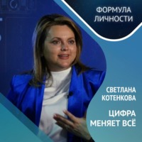 Казанский федеральный университет. ЦИФРОВЫЕ КОМПЕТЕНЦИИ НЕ ТОЛЬКО ДЛЯ АЙТИШНИКОВ