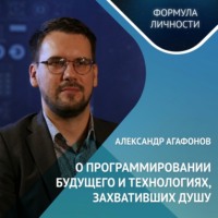 . ЗАЧЕМ ДЕТЯМ УЧИТЬСЯ? Мнение математика