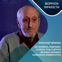 . От картонного телескопа до мультимедиа учебника физики