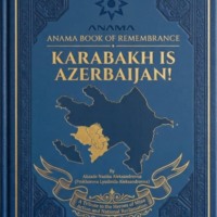 Насиба Ализаде. Anama book of remembrance: Karabakh is Azerbaijan