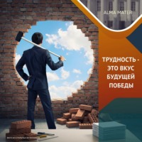Казанский федеральный университет. «Я ходил к врачам каждую неделю, чтобы перестать их бояться…»