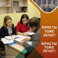 Казанский федеральный университет. Практика, практика и еще раз – практика!