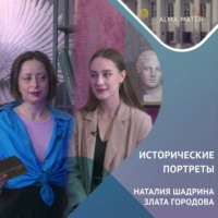 Наталия ШАДРИНА. Наталия ШАДРИНА: слоны Ганнибала, «Матрица» и бесконечная восторженность