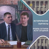Казанский федеральный университет. Рузиль САТТАРОВ: Казанская археологическая школа и ярчайшие сокровища Татарстана
