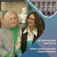 . Римма ШАМСУТДИНОВА: я очень любила рассказывать истории