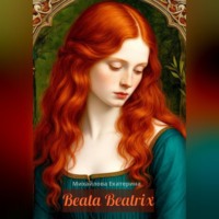 Екатерина Михайлова. Beata Beatrix