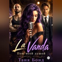 Таня Бонд. La Vanda