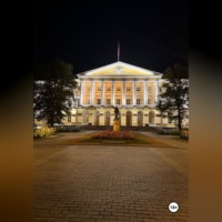 Ярослав Кичало. Выстрел в Смольном. Исторический рассказ