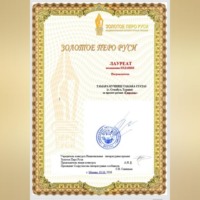 Тамара Бэдэрэу -Кучияш. 500 рублей счастья