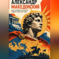 Вера Лунница. Сила быть рядом: Как служение людям меняет жизни