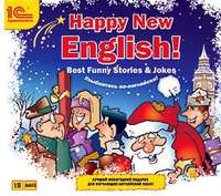 Мария Хохарина. Happy New English!